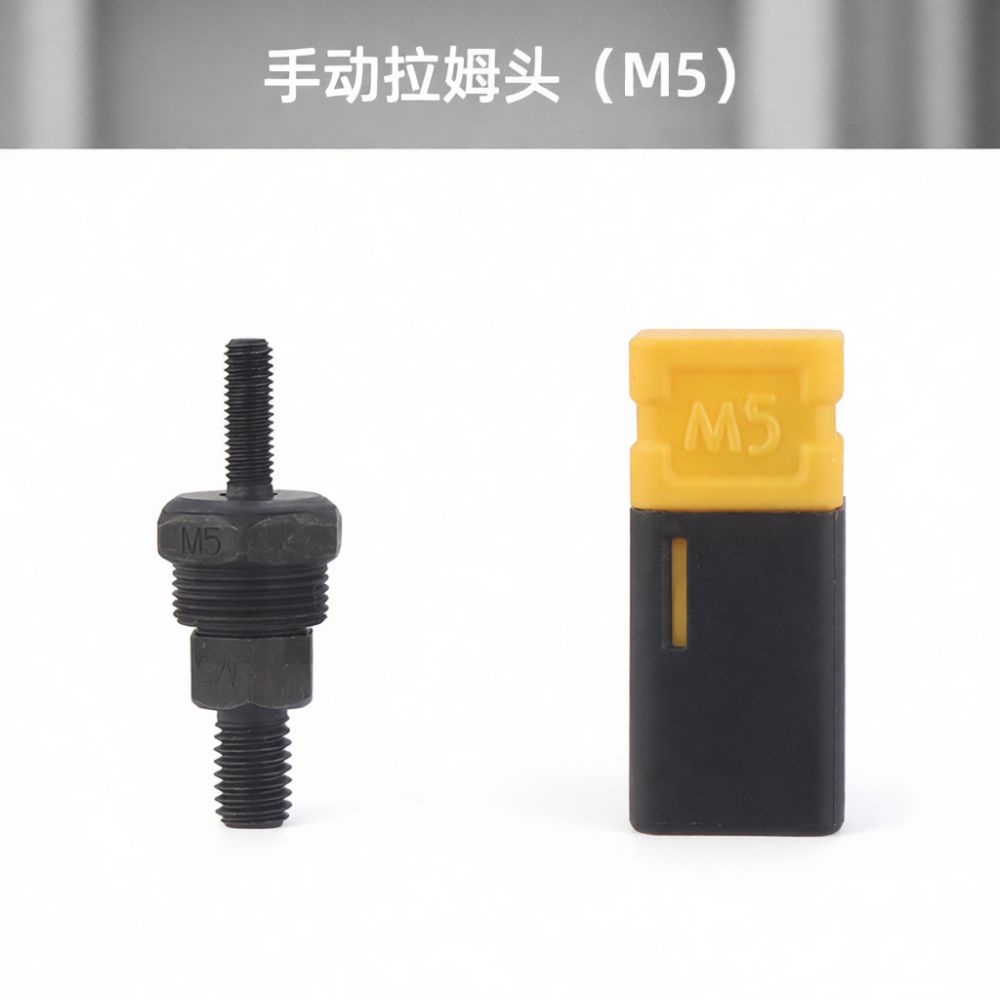 Accessoire de riveteuse à écro - Rivet Setter Tool avis et prix